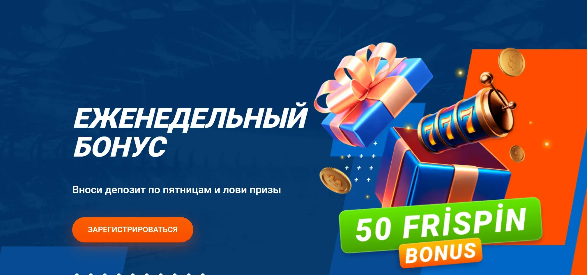 Mostbet Magyarország - Kampányok sportfogadóknak: odds,